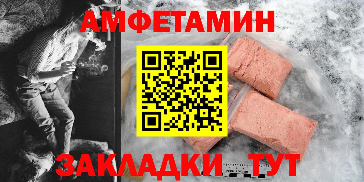 Пыть-Ях  АМФ 97%  Вход с VPN 