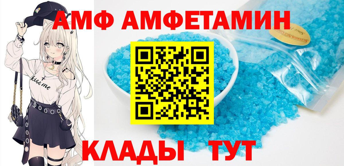 Amphetamine 98% Пыть-Ях