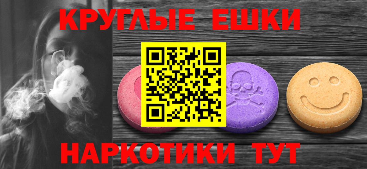 Экстази бентли  Вход с VPN  Экстази 99%  Ecstasy  Пыть-Ях 