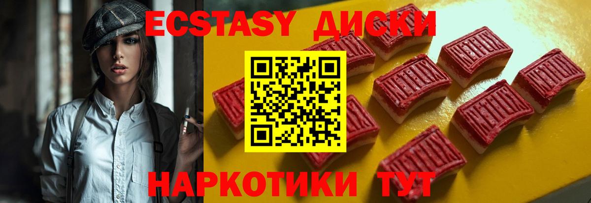 Экстази Punisher Пыть-Ях