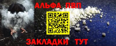 прущий лед Наро-Фоминск
