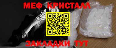 эйфоретик Нарткала
