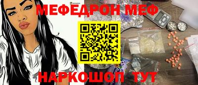 прущий лед Наро-Фоминск