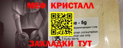 альфа пвп VHQ Нальчик