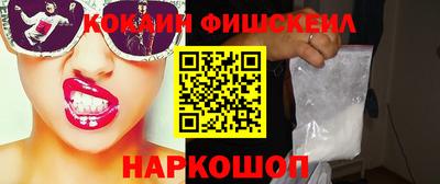прущий лед Наро-Фоминск