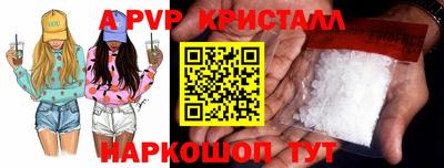 альфа пвп VHQ Нальчик