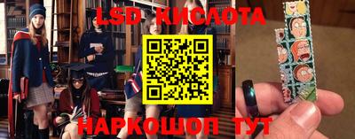прущий лед Наро-Фоминск