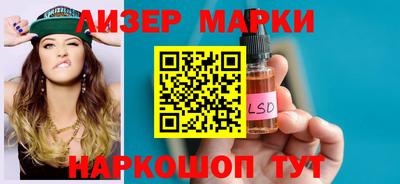 прущий лед Наро-Фоминск
