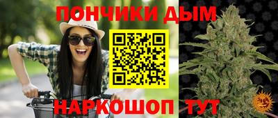 прущий лед Наро-Фоминск