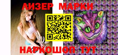 прущий лед Наро-Фоминск
