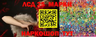 прущий лед Наро-Фоминск