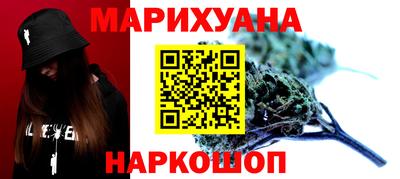 прущий лед Наро-Фоминск