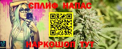 альфа пвп VHQ Нальчик
