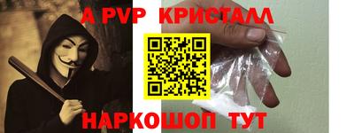 эйфоретик Нарткала