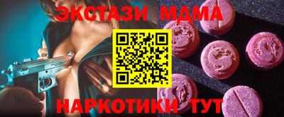 прущий лед Наро-Фоминск