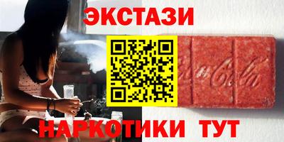 прущий лед Наро-Фоминск