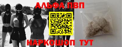 прущий лед Наро-Фоминск