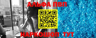 прущий лед Наро-Фоминск