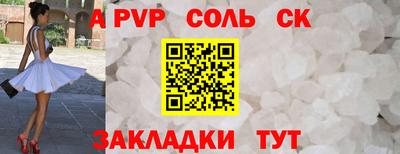 эйфоретик Нарткала