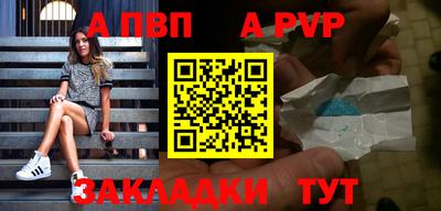 эйфоретик Нарткала