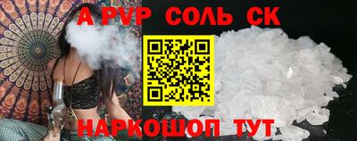 альфа пвп VHQ Нальчик