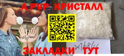 эйфоретик Нарткала
