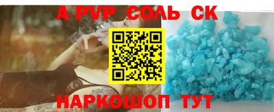 прущий лед Наро-Фоминск