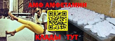 прущий лед Наро-Фоминск