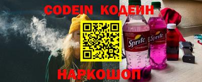 прущий лед Наро-Фоминск