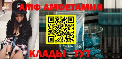альфа пвп VHQ Нальчик