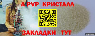 прущий лед Наро-Фоминск