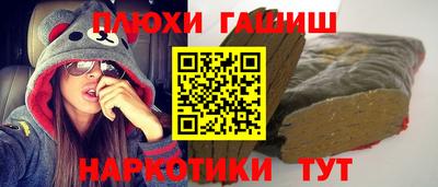 прущий лед Наро-Фоминск