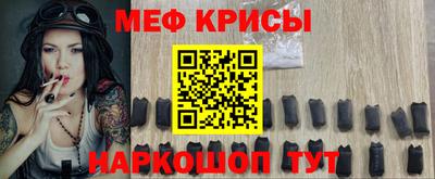 эйфоретик Нарткала
