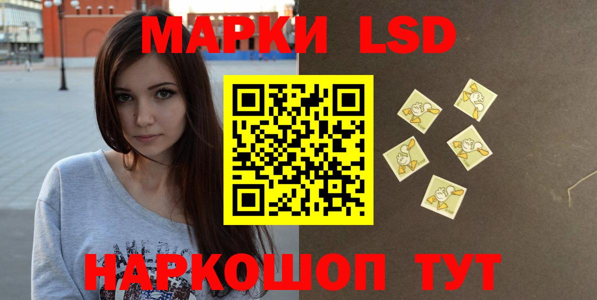 LSD-25 экстази кислота Пыть-Ях