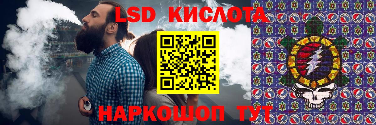 Наркотические марки 1,5мг  Марки 25I-NBOMe  Пыть-Ях  Вход с VPN 