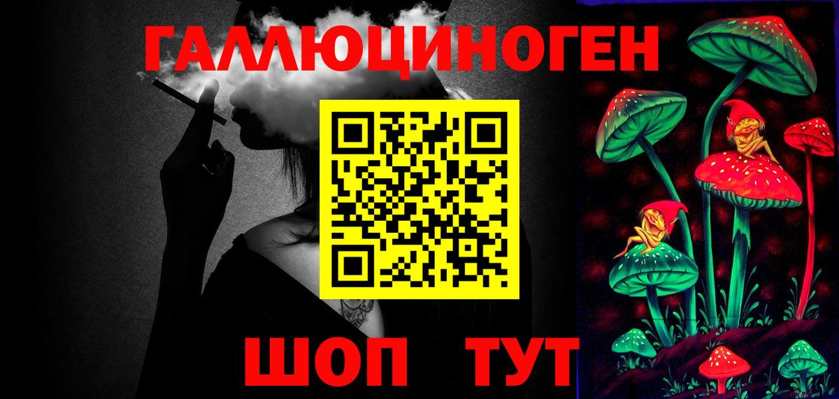 Пыть-Ях  Галлюциногенные грибы Psilocybine cubensis  Галлюциногенные грибы мицелий  Вход с VPN 