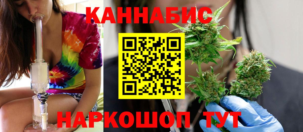 Бошки Шишки SATIVA & INDICA Пыть-Ях